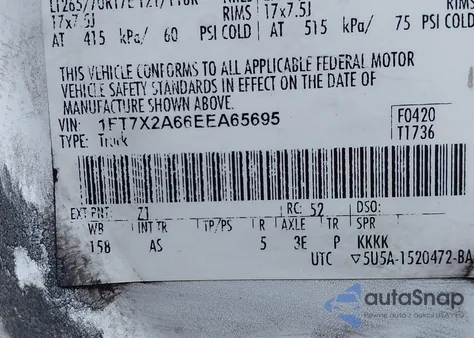 2014 Ford F-250 Xl из США, поврежденный, VIN 1FT7X2A66EEA65695